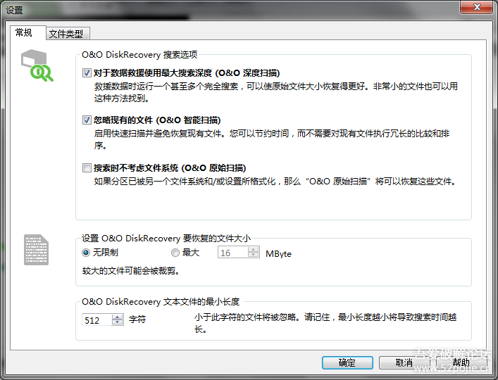 分享一个破解版的专业数据恢复软件给你，百度云下载，亲测可用