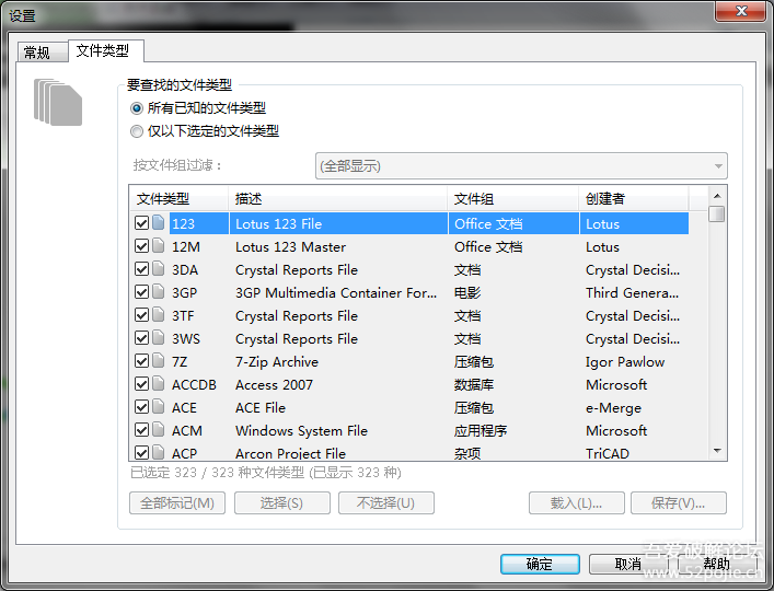 分享一个破解版的专业数据恢复软件给你，百度云下载，亲测可用