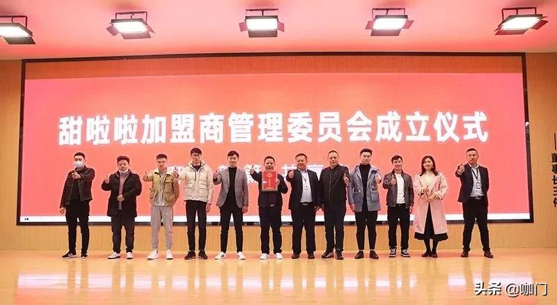 让加盟商提意见，还发钱！这些茶饮品牌在搞什么？