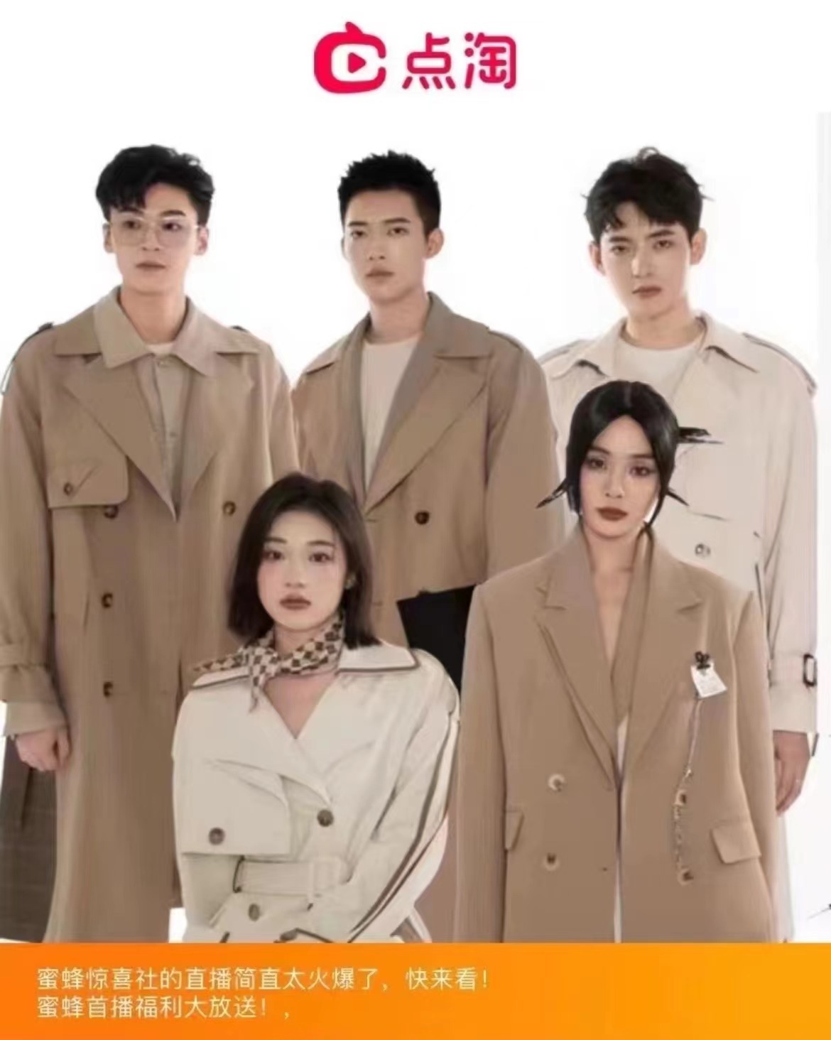 薇娅打下“半壁江山”不想拱手让人“蜜蜂惊喜社”能否助谦寻求变？