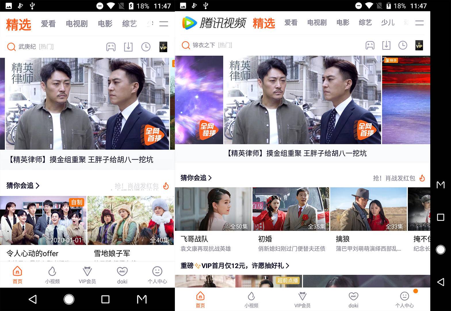 折叠双屏手机，中兴天机Axon M有点意思