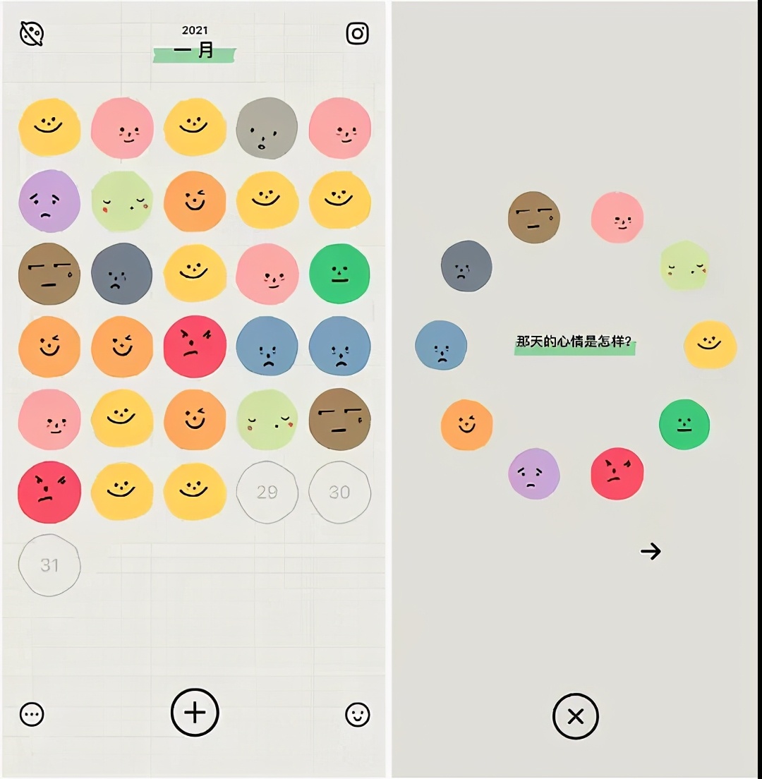 四个日记APP，帮你记录美好的每一天