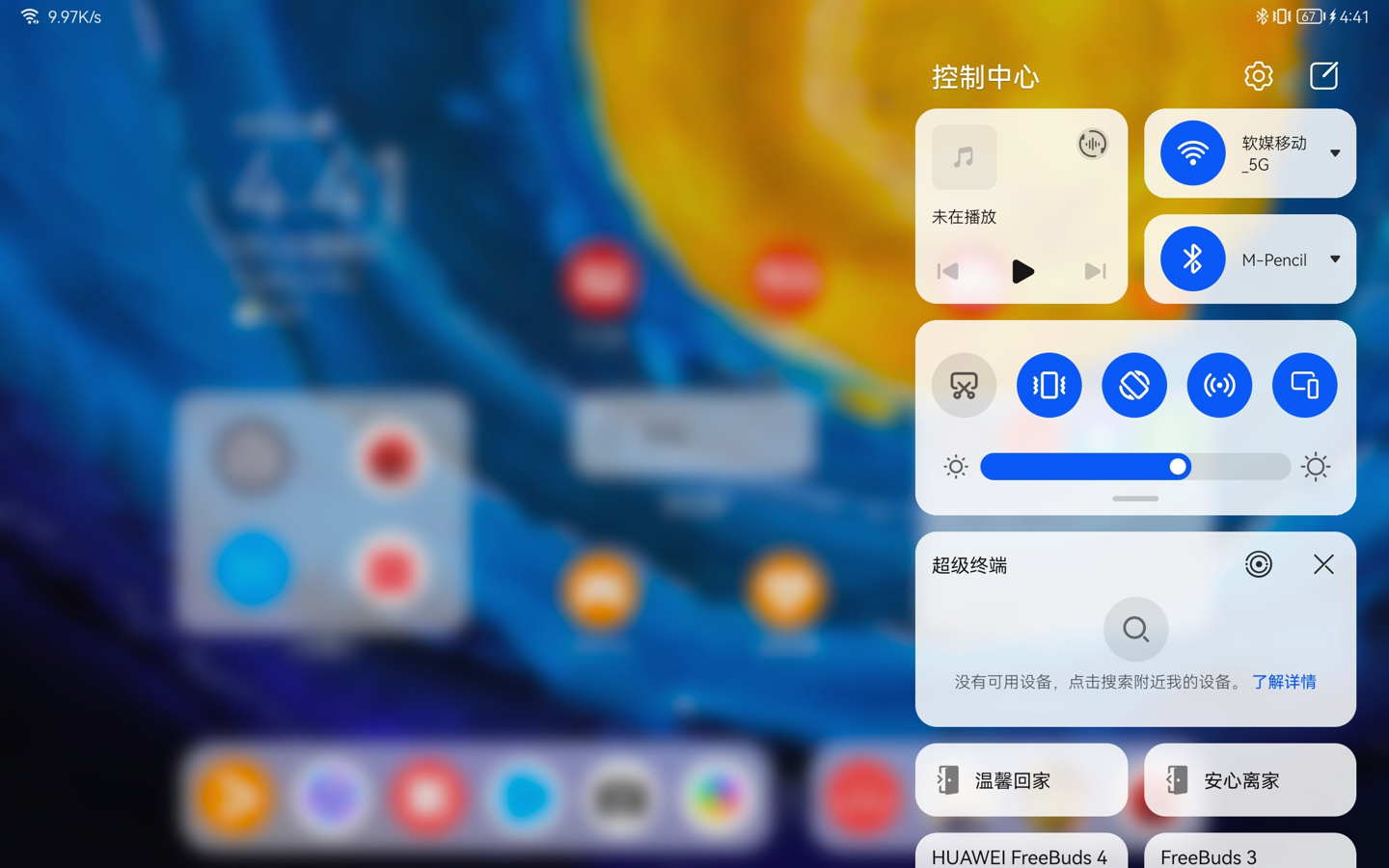 华为 MatePad 11 评测：HarmonyOS 2 加持，平板不仅仅是平板