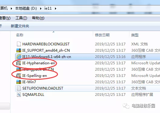 WIN7操作系统无法更新IE11的解决办法