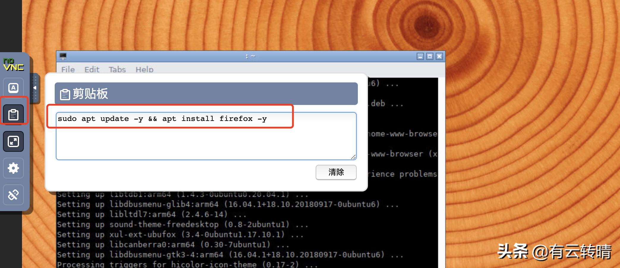 Ubuntu20.04docker安装Web Ubuntu与Portainer可视化容器管理