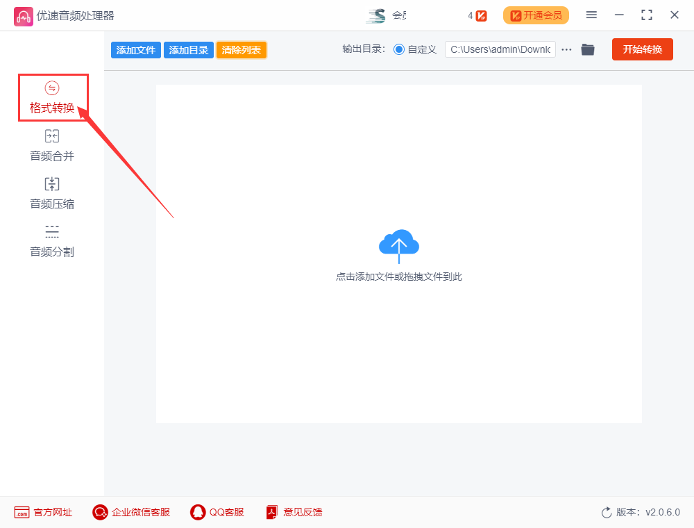aiff是什么格式？aiff怎么转mp3？