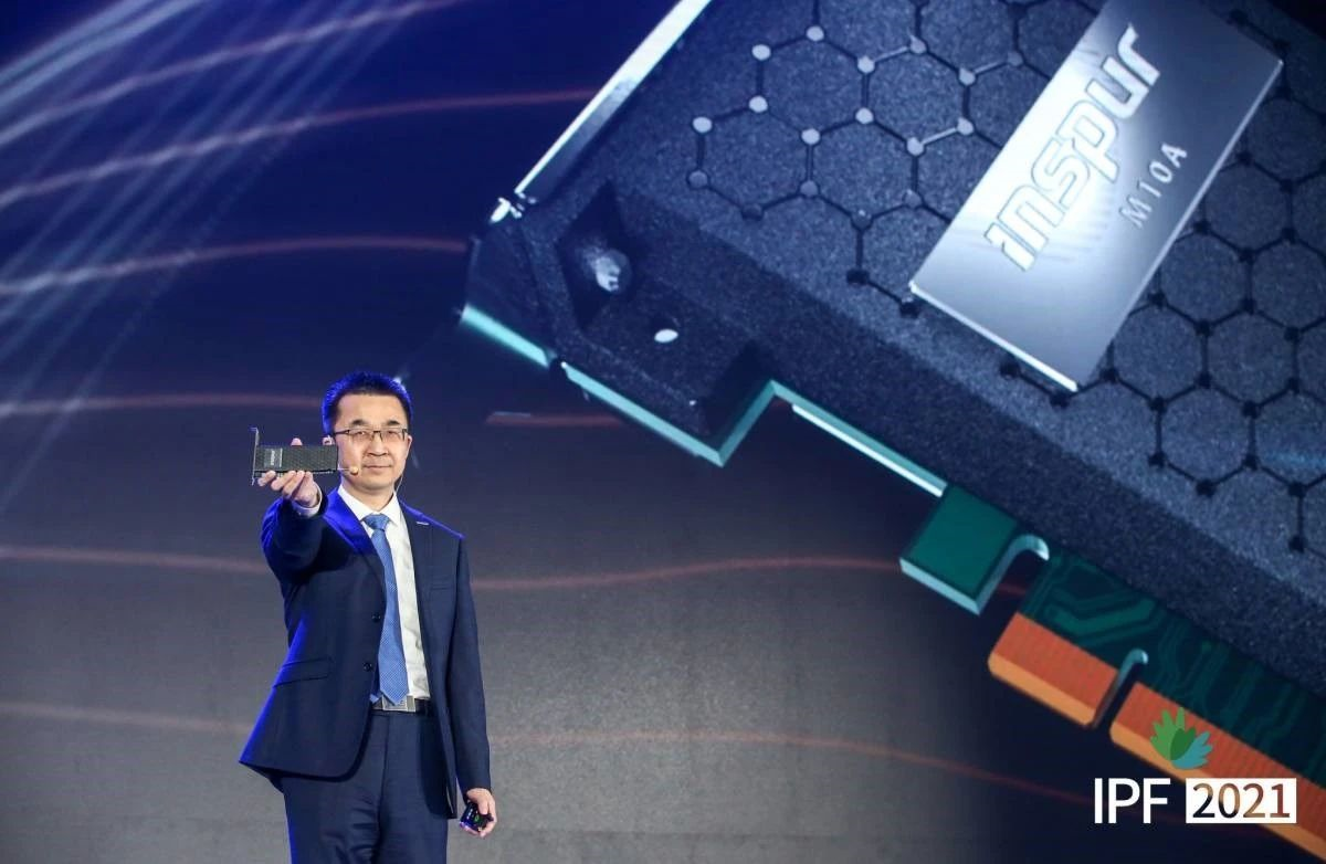 浪潮发布AI视频加速器