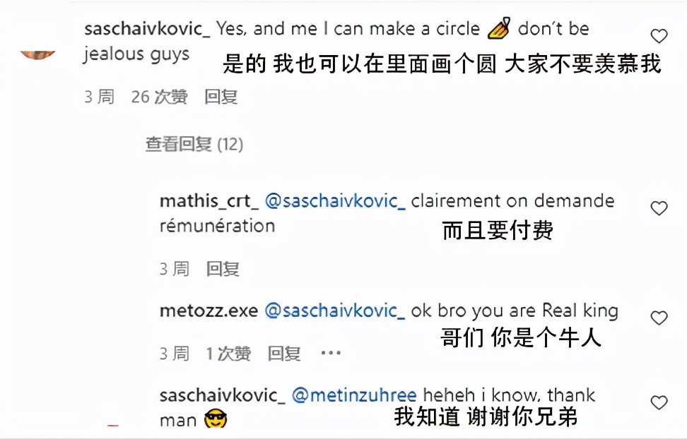 用Windows自带画图工具也能画画，真可谓“大师之作”