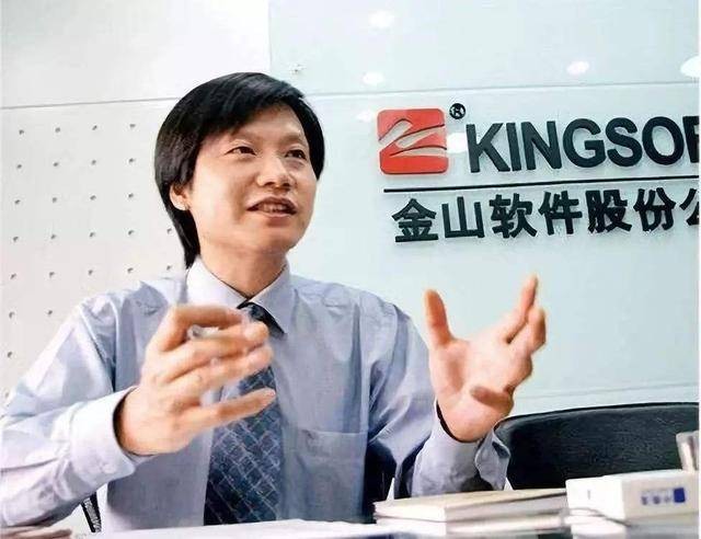 市值暴跌1400亿！曾经的“国产软件之光”，要跌落神坛？