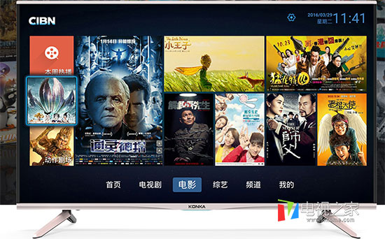 康佳M55U电视官网热售 一手掌握八大售后服务