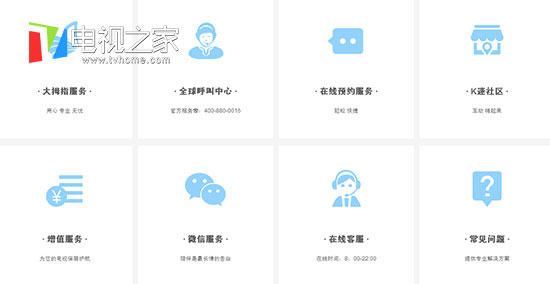 康佳M55U电视官网热售 一手掌握八大售后服务