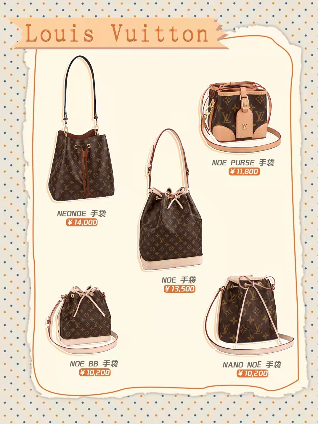 精致女生必备：百搭出片的水桶包，谁不爱呢？