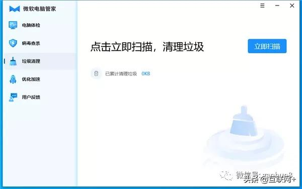 电脑安全软件大比拼，你用过几款？