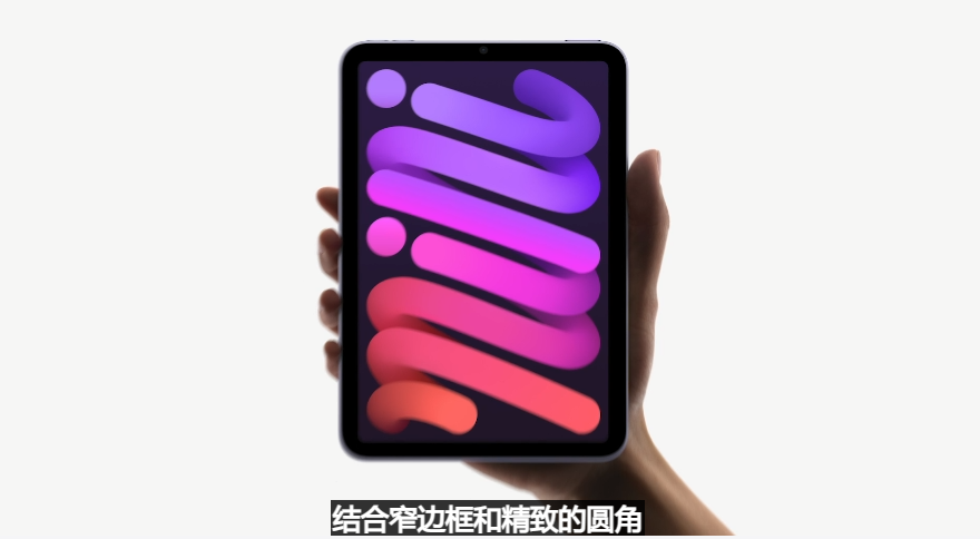 刚刚，苹果发布了新iPad，配置直接拉满