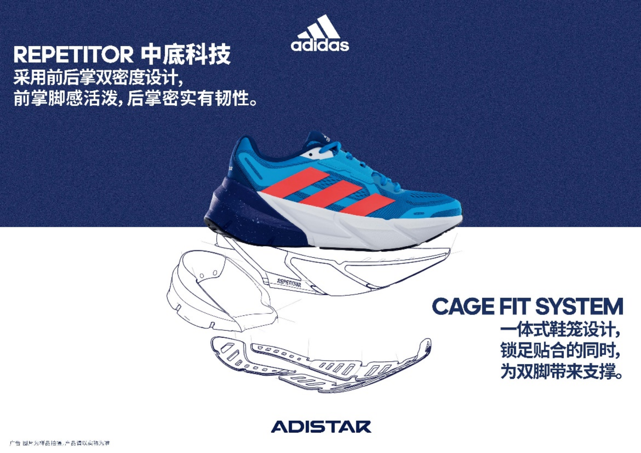 探索长距离慢跑的奥秘与乐趣阿迪达斯发布新款跑鞋ADISTAR