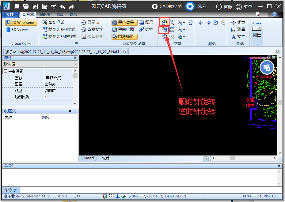 在CAD中如何打开和查看DWG格式图纸？详细步骤在这里