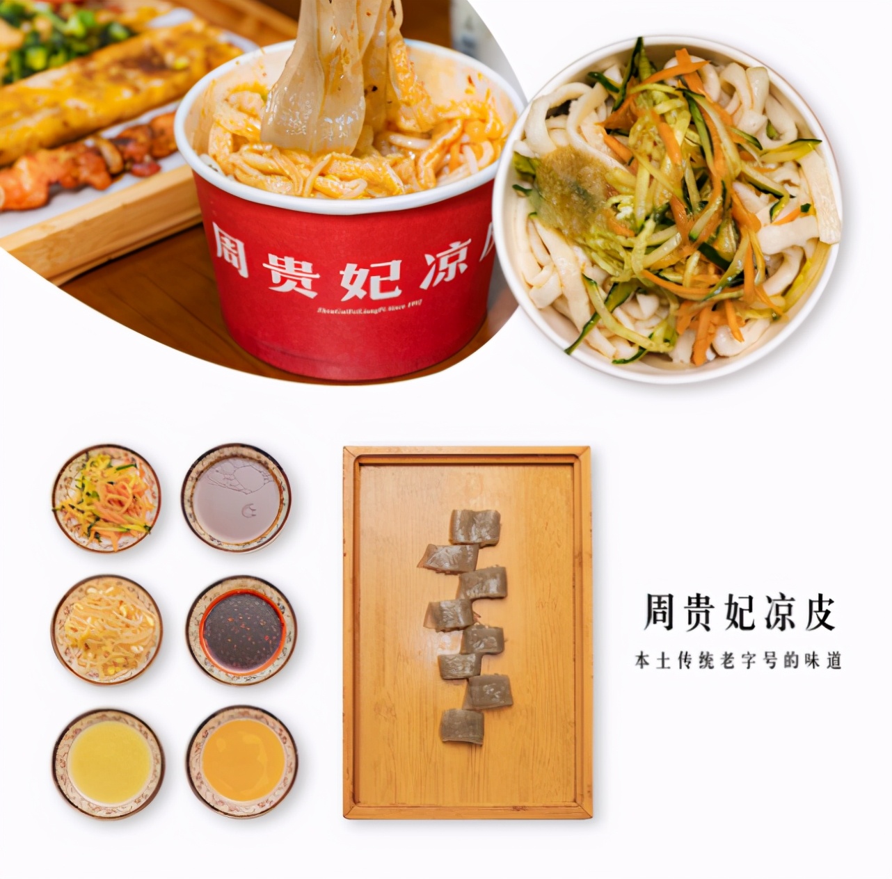 安心食验室520抢滩登陆 爱上新食代的“一口入夏味儿”