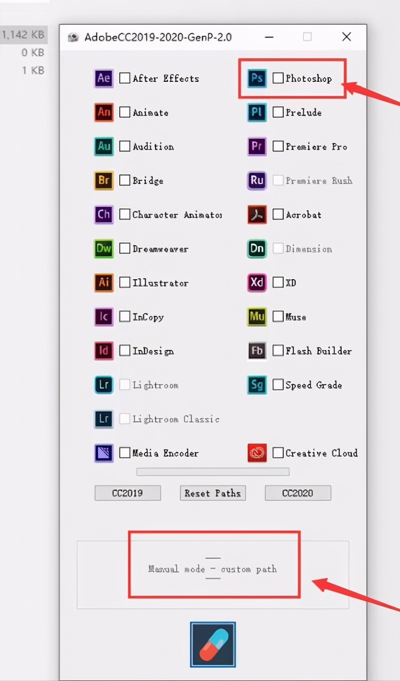 Adobe Photoshop 2020激活教程