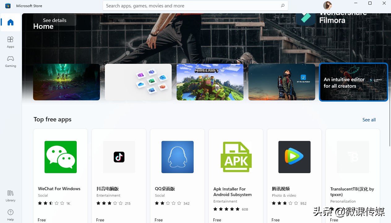 只需二步，就可以在win11操作系统上运行Android程序，非常简单