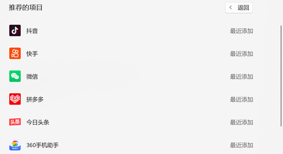 小白玩转Win11安卓应用，360这个小工具让你扔掉繁琐教程