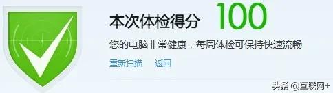 电脑安全软件大比拼，你用过几款？