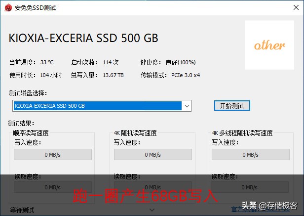 不服跑个分！常见固态硬盘测速工具性价比盘点（上）