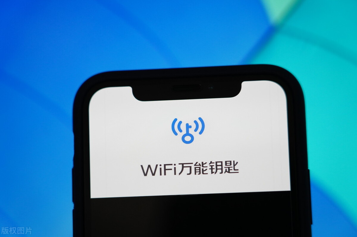 当年红极一时的“蹭网神器”Wifi万能钥匙，为何如今却风光不再？