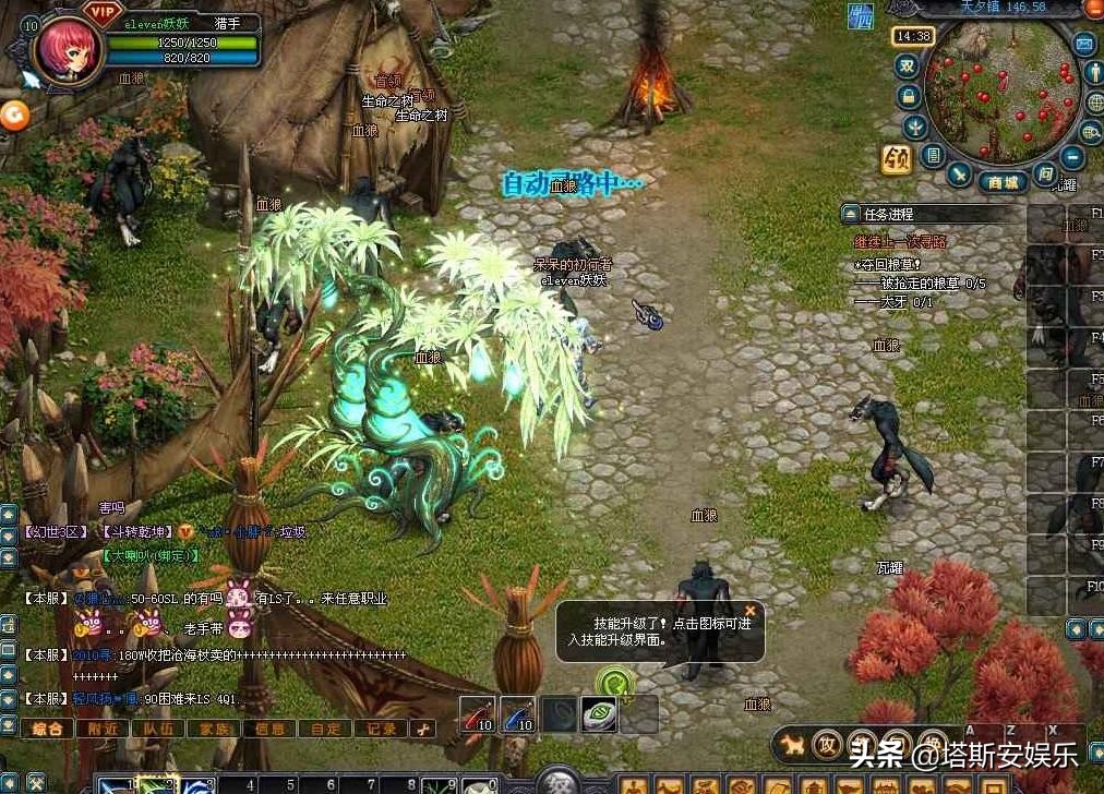 QQ全系列网游，这19款游戏，曾伴随我们整个青春