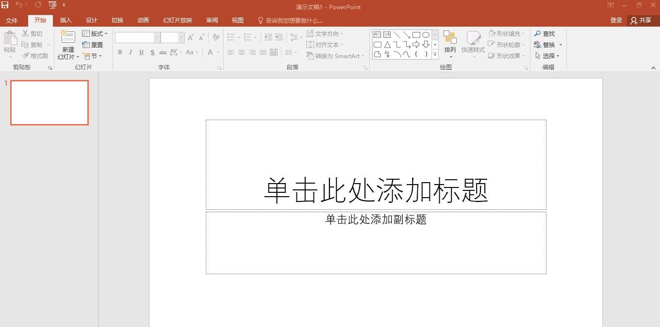 教师经常使用的几款教学软件使用心得分享