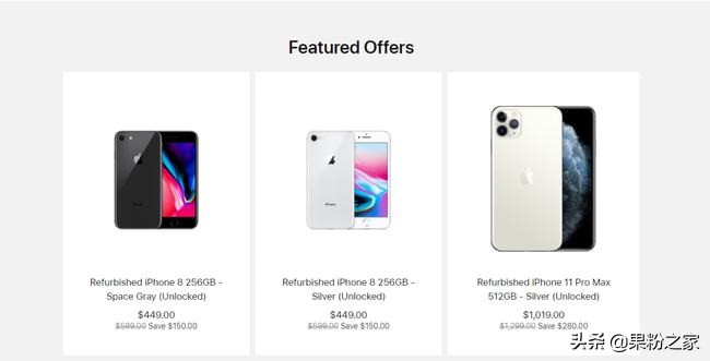苹果官网上架iPhone 8官翻机，仅售2028元