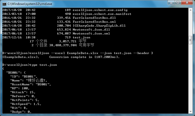 把 Excel 表转换成 json 对象，竟然如此简单