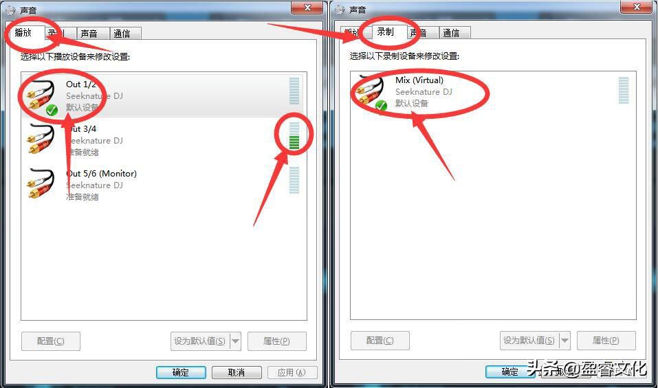 森然DJ声卡驱动跳线搭载宿主机架直播全民K歌