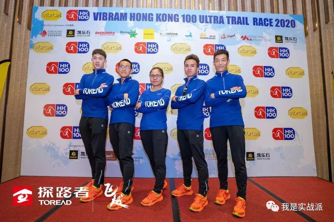 宝藏鞋款--探路者飞越碳板越野鞋，开箱分享