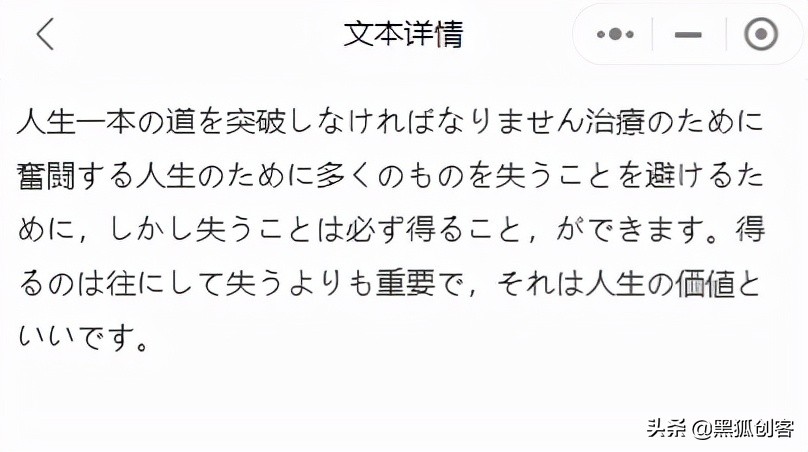 语音转文字，视频识别文字，三种语音识别方法，中英日都支持