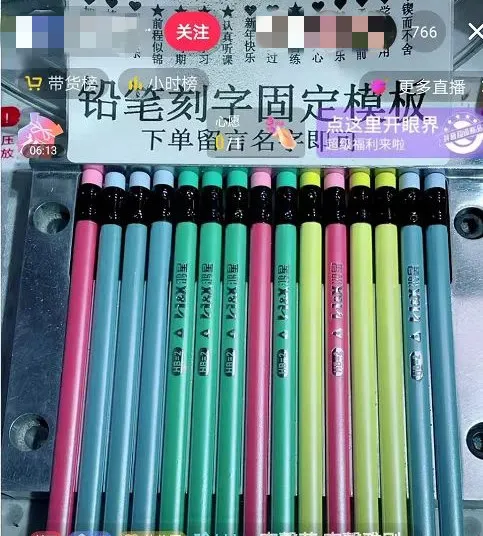 我潜伏抖音直播间，观察了这几个赚钱机会