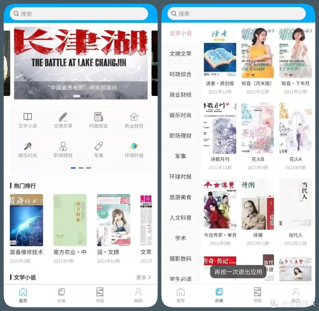 5款相见恨晚的神级软件推荐，每一款都让人惊喜