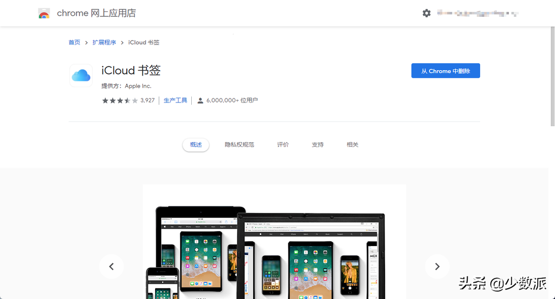 不同浏览器间书签也能轻松同步，试试这三种方法