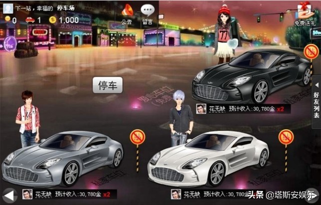 QQ全系列网游，这19款游戏，曾伴随我们整个青春