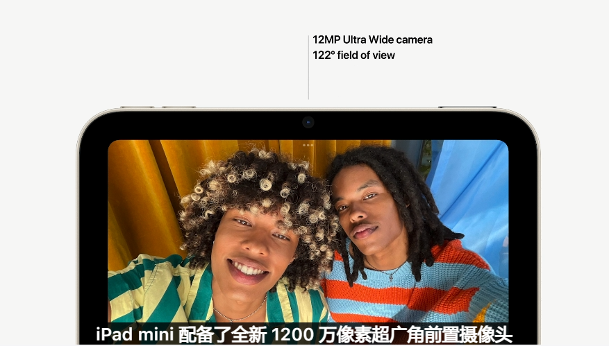 刚刚，苹果发布了新iPad，配置直接拉满