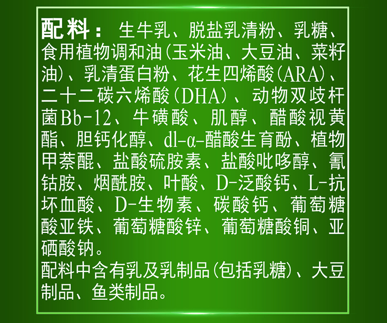 完达山新上市菁美A2有机奶粉怎么样？全网独家内幕