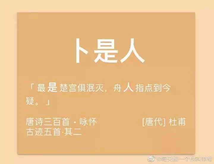 「古诗词起名器」火了，靠实力打破幻想