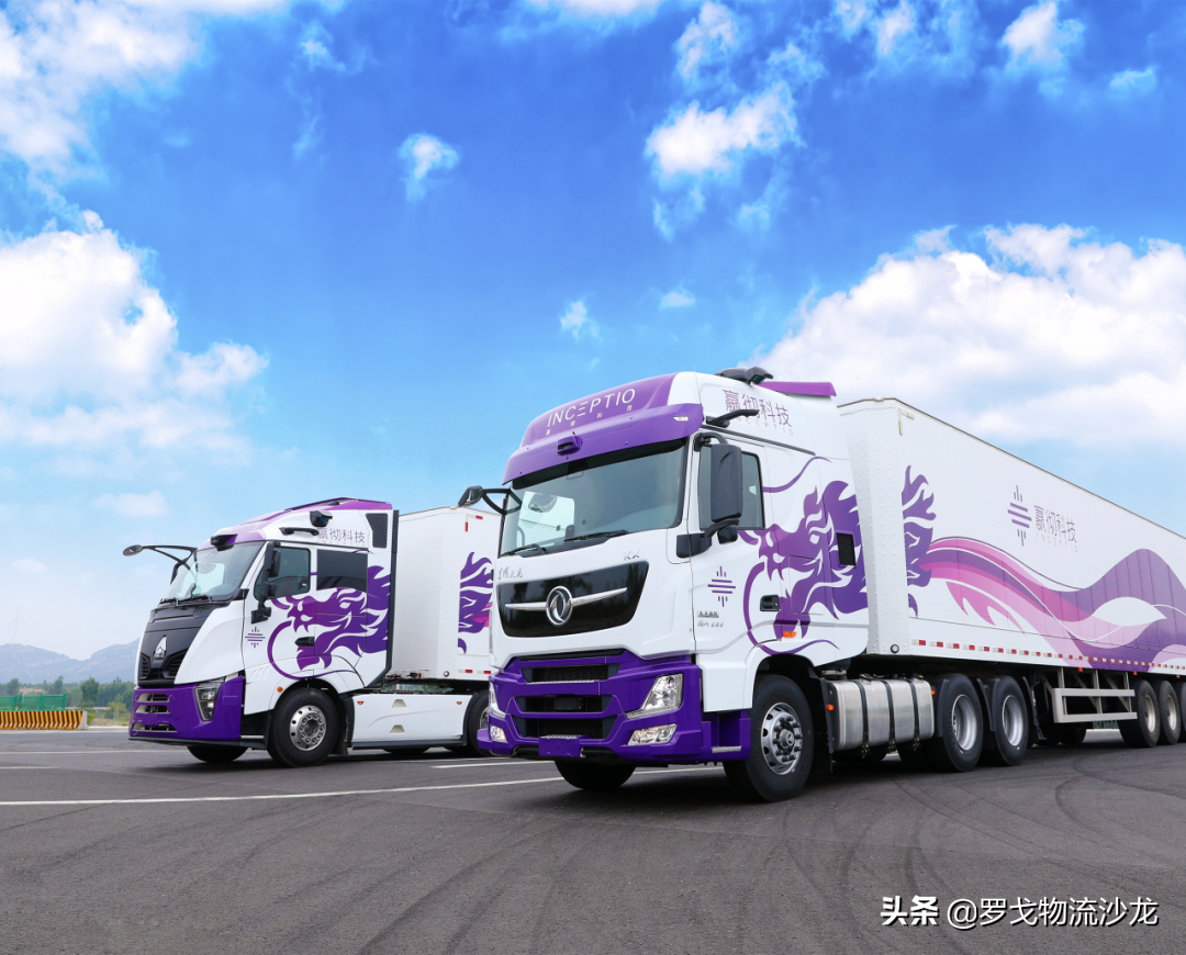 嬴彻科技5轮近7亿美元融资背后 打造首个干线物流自动驾驶货运网络