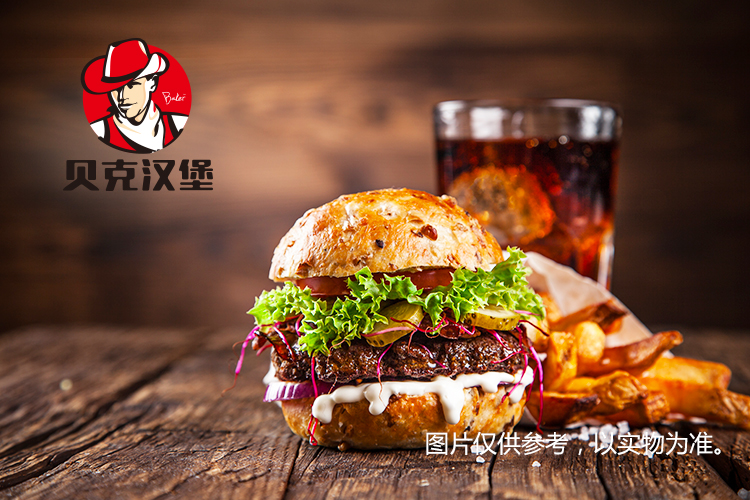 开个汉堡店好吗？贝克汉堡迎来创业商机