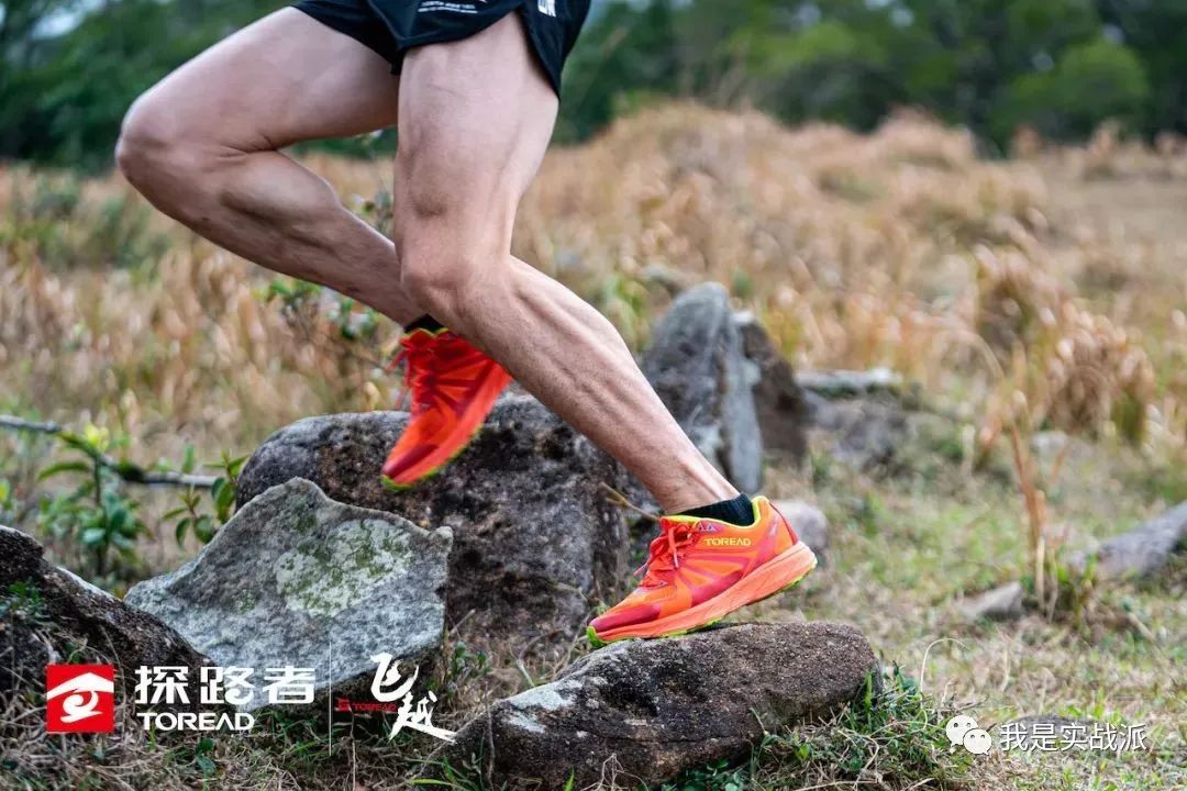 宝藏鞋款--探路者飞越碳板越野鞋，开箱分享