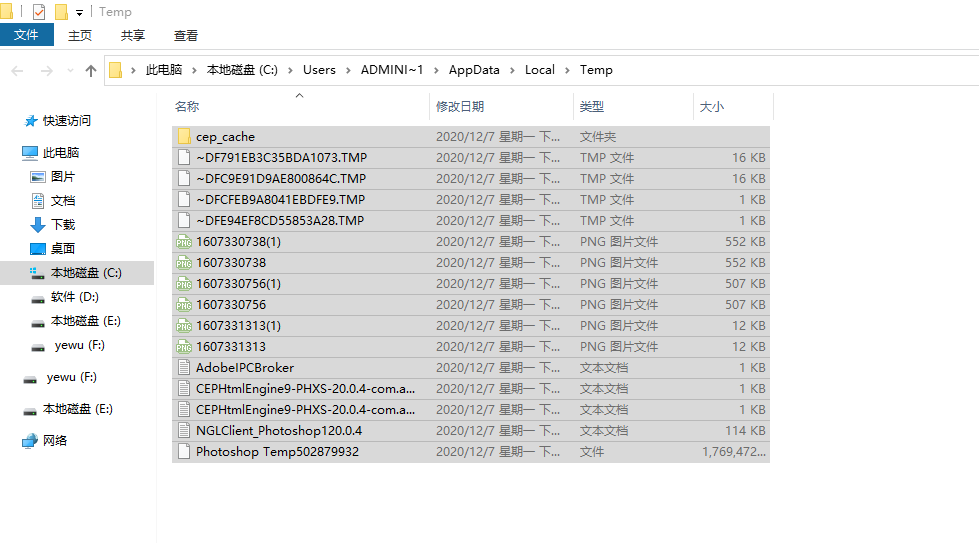 这样清理电脑垃圾文件，电脑干净的连渣都不剩