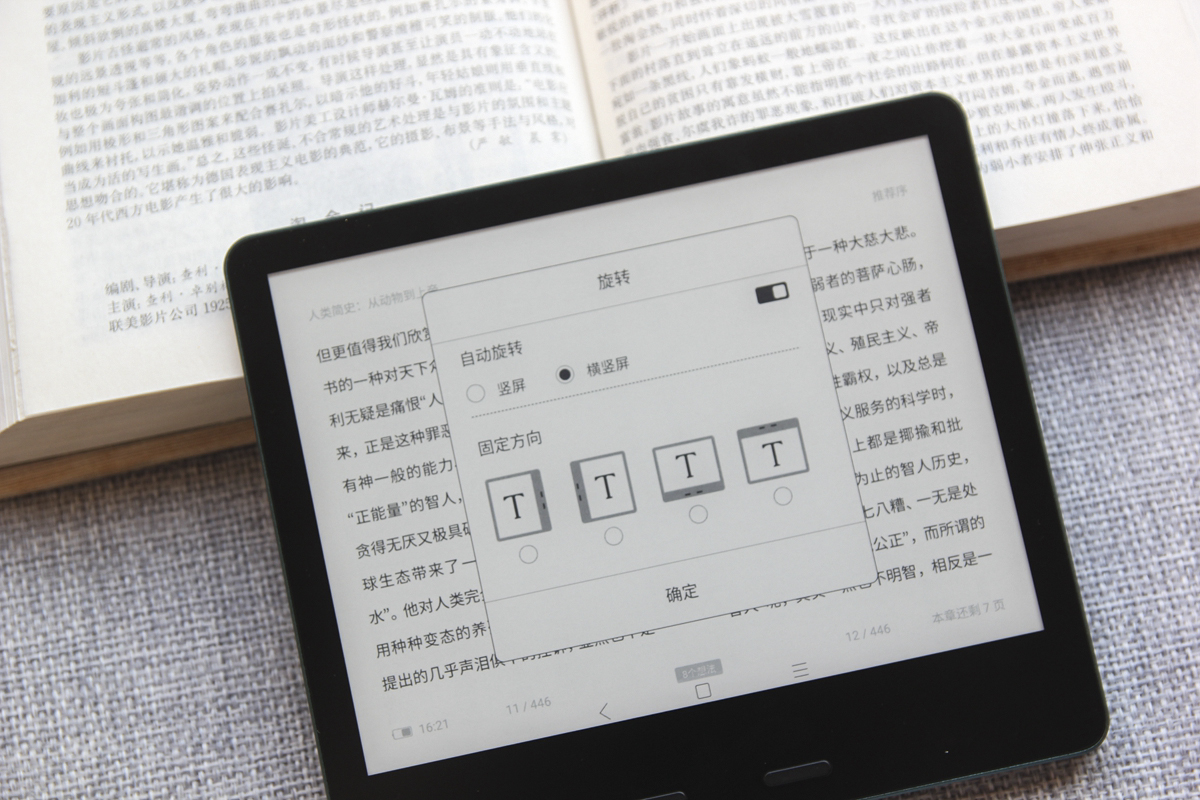 小米生态链推出“侧握式平板”，7英寸屏幕金属机身，重量仅216g