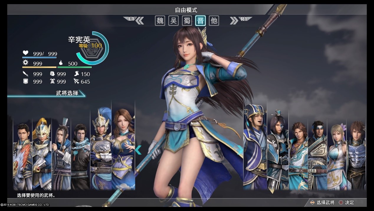 经典三国游戏盘点，第一个是国产三国手游的“祖师爷”