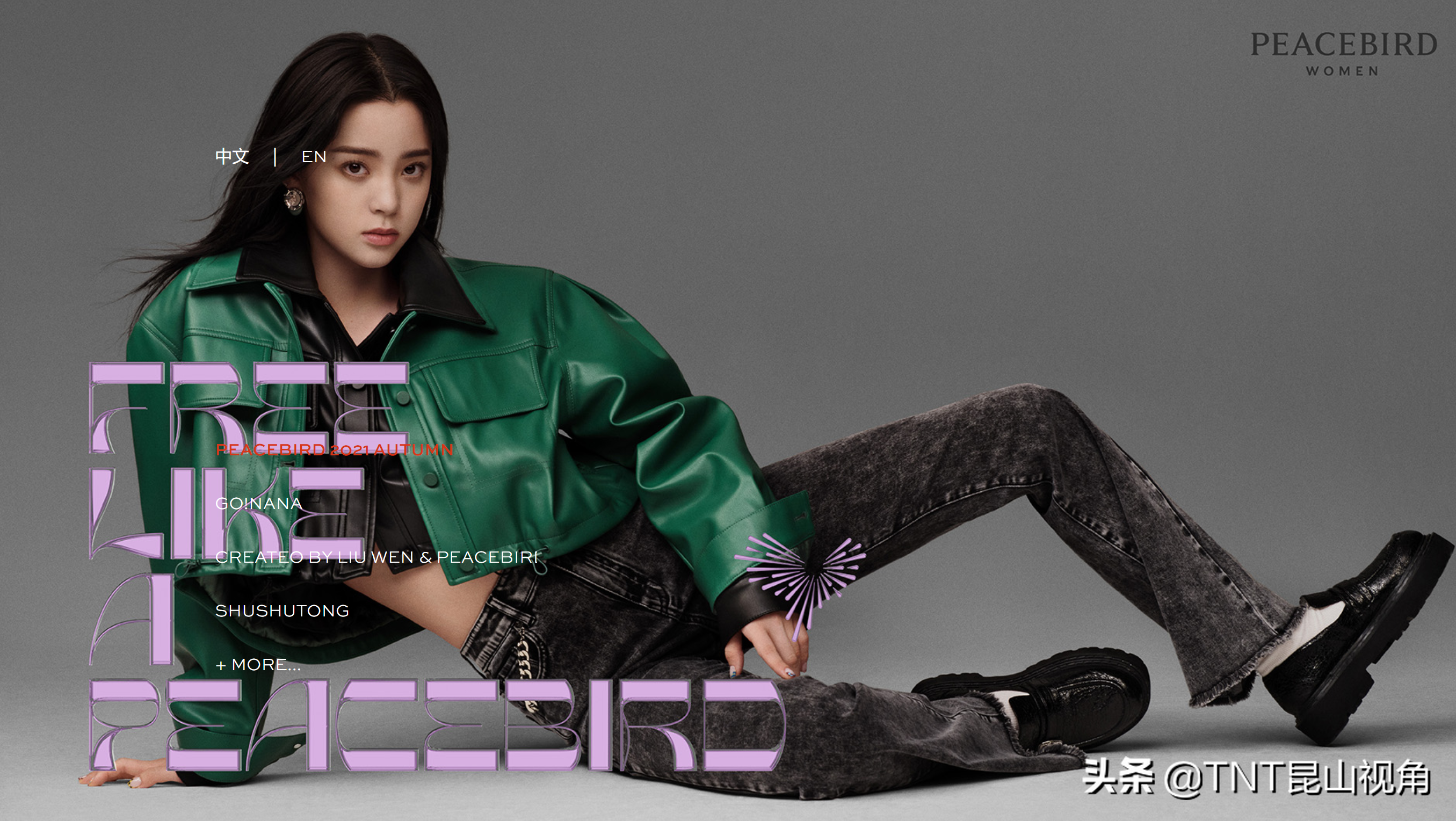 女士牛仔裤十大品牌，直筒牛仔裤，修身牛仔裤，牛仔裤什么品牌好