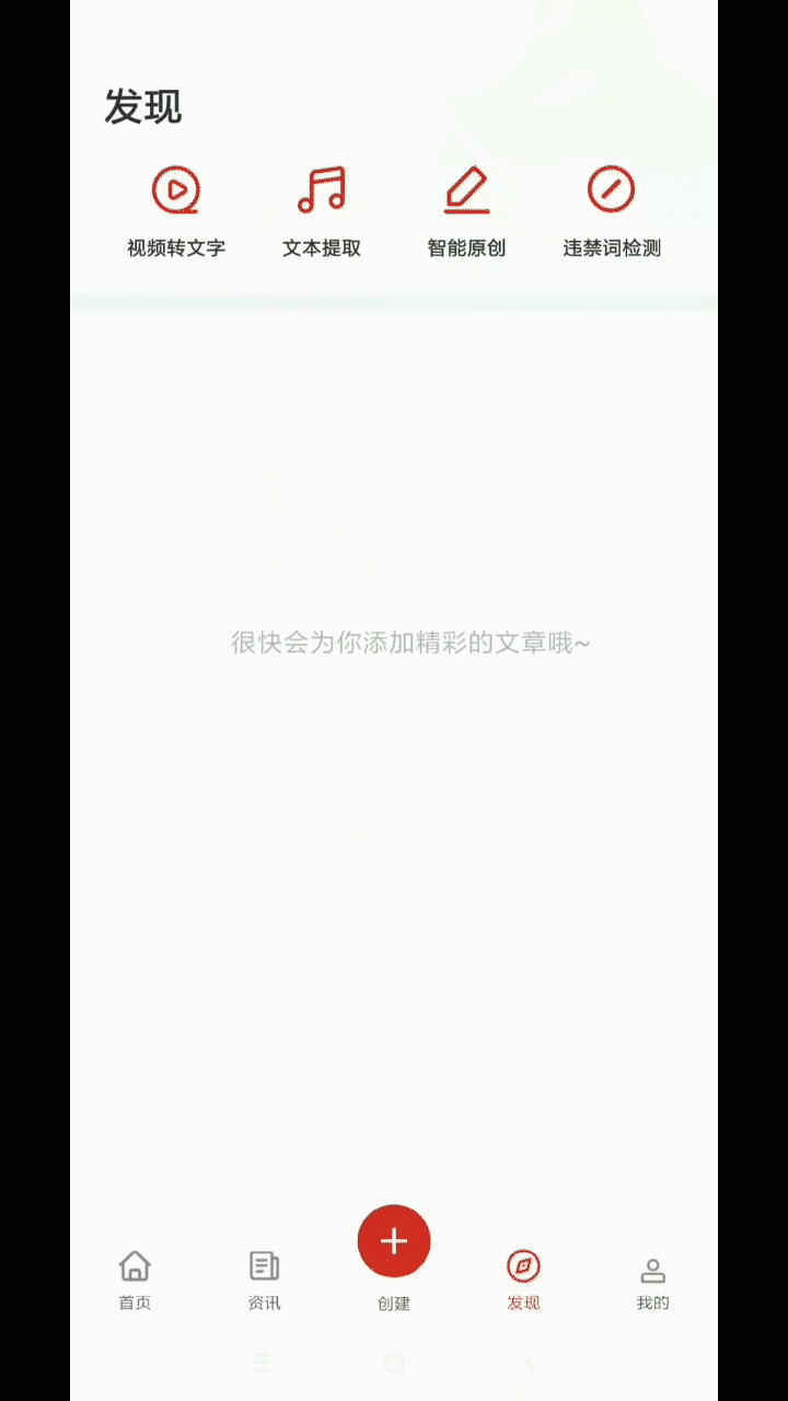 新手玩抖音短视频，如何创造出高质的视频