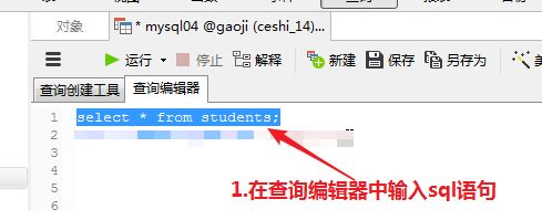 测试人员如何在linux服务器中查询mysql日志？